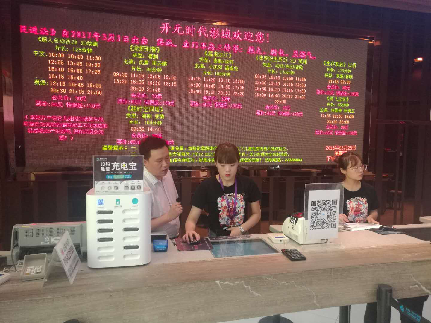 图片2.png